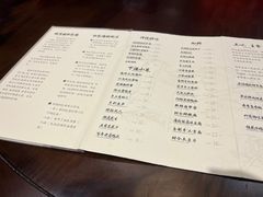 -明月楼