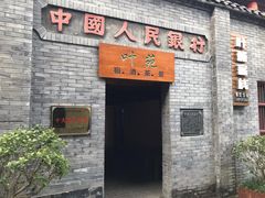 -后柳水乡