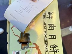 -光明邨大酒家(淮海路店)