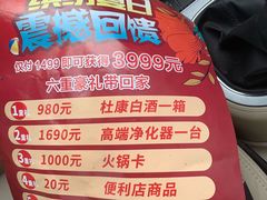 -中国石油(康福站)