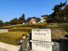 -汉陵苑