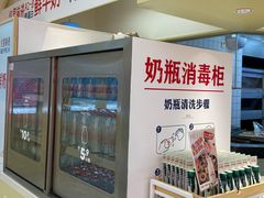 -红星前进面包牛奶公司(君太店)