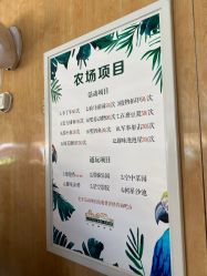 点击看大图 -小蜜蜂农场(凯德七宝购物广场店)
