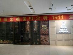 -真枪会射击俱乐部(河西中央公园店)
