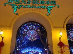 -国色天乡三期陆地乐园