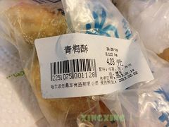 -老鼎丰(靖宇街总店)