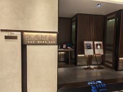 -淮香国色·淮扬菜(正大中心店)