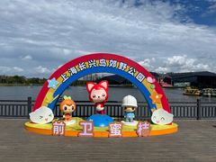 -上海长兴岛郊野公园