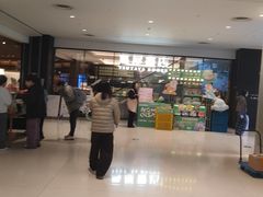 -茑屋书店(天目里店)
