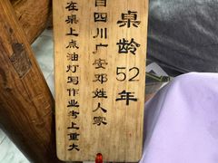 -聂发财重庆江湖菜(解放碑店)