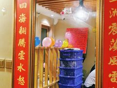 门面-聚首堂·特色小吃·肘子(什刹海德胜门店)