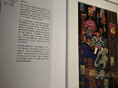 -中国美术学院象山校区-民艺博物馆