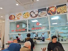 -老西白点心店
