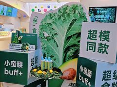 -太原茂业天地购物中心