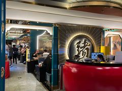 -一绪に寿喜烧(荟聚店)