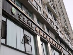 -金色印象·HiFi影音·按摩足疗(龙腾路店)