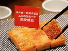 -粤集·手工粤菜(皇庭广场店)
