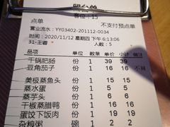 -十八碗(海口吾悦广场店)