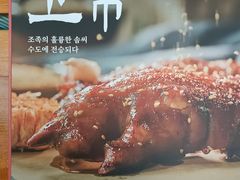 -韩都烤肉·烤鳗鱼(中街小北总店)