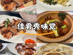 -虎哥私房菜(馒头山店)