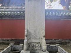 -北京国子监胡同