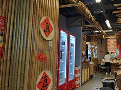 -洱火云南酸菜牛肉火锅(石景山当代商城店)