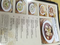 菜单-新峰肉骨茶