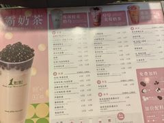 -1点点(曹杨路店)