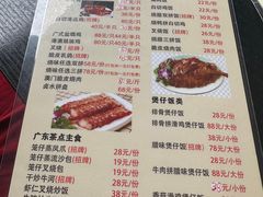 -港澳烧卤馆
