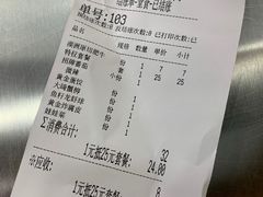 -黑粉你肥牛火锅粉(泛悦汇KA店)