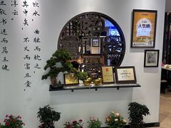 -山海菜馆·海肠捞饭·青岛菜(栈桥店)