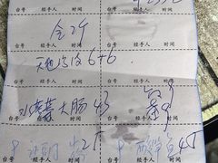 -南雄雄州土菜餐厅(粤北大厦店)