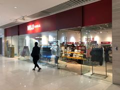 -MUJI无印良品(恒隆广场店)