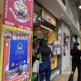 澳门荣记牛杂我也来排队打卡了!