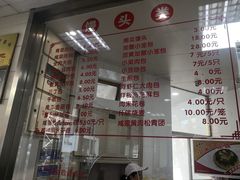 菜单-常州糕团店(北大街新世纪商城店)
