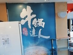 -吉野家(宾水道店)
