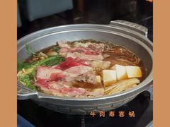 -九井澤精致料理(金茂店)