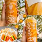 便利店届的咖啡天花板 · 雪绒小南瓜奶茶