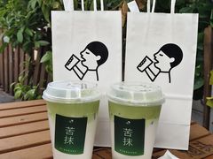 茶坊苦抹·清-喜茶(深圳喜荟城店)