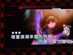 -Miohca缪卡KTV(和平店)