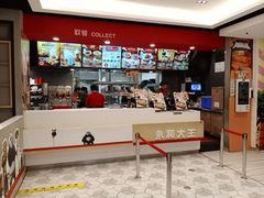 -永和大王(广渠店)