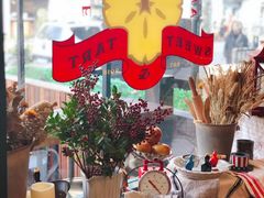 -Pie Bird(新闸路店)