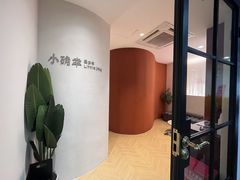 -小确幸 Massage(环贸iapm店)
