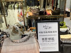 -杭州大厦购物城