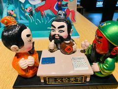 -成都武侯祠博物馆