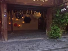 -安仁古镇