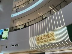 -上海静安大悦城