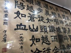 -力力豆花庄(广渠门店)
