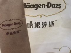 -哈根达斯(济南万象城店)
