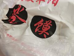 -安徽阜阳卷馍(西单店)
